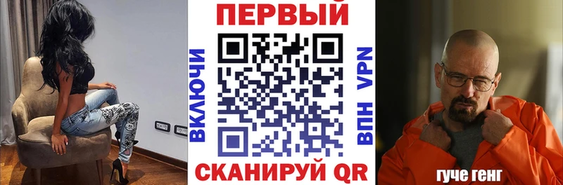 АМФ Розовый  kraken ссылки  Шилка 