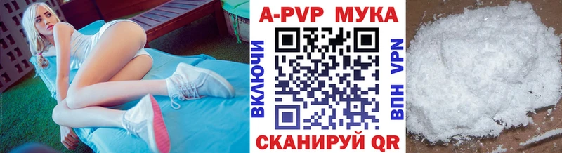 что такое наркотик  Шилка  blacksprut ONION  А ПВП крисы CK 