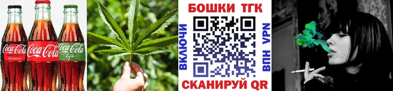 сколько стоит  Шилка  kraken как войти  Canna-Cookies марихуана 