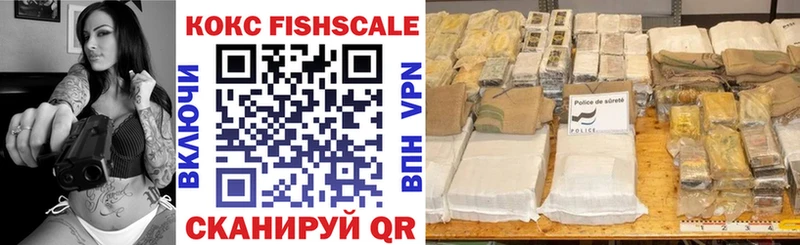 продажа наркотиков  Шилка  Cocaine Колумбийский 