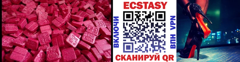 площадка официальный сайт  Шилка  Ecstasy бентли  закладки 