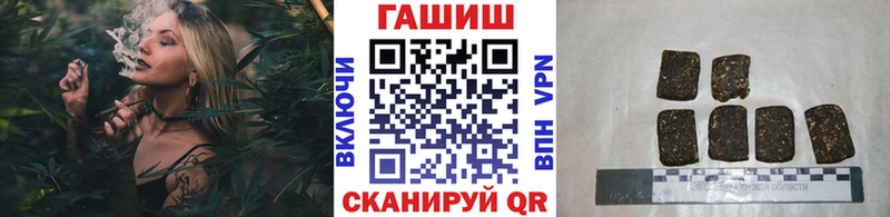 Гашиш гарик OMG вход Шилка