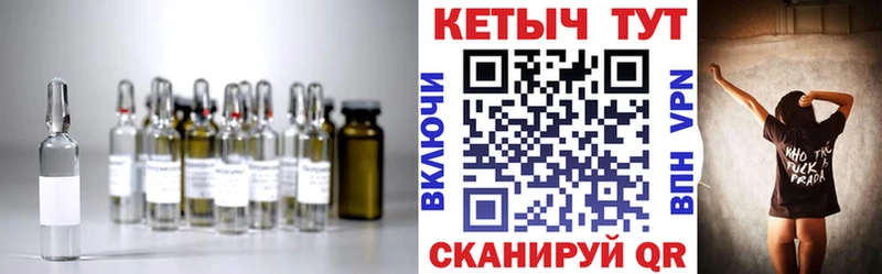 кракен сайт  что такое   Шилка  КЕТАМИН ketamine 