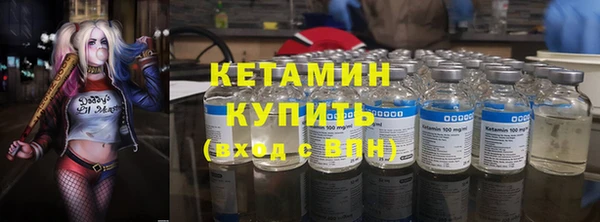 мефедрон мука Богородск