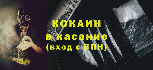 метадон Богородицк