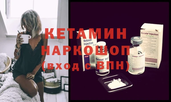 метадон Богородицк