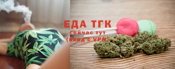 мефедрон мука Богородск