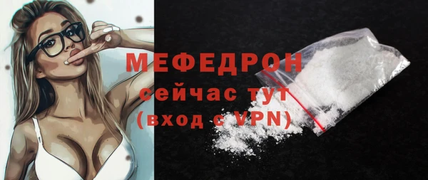 метадон Богородицк