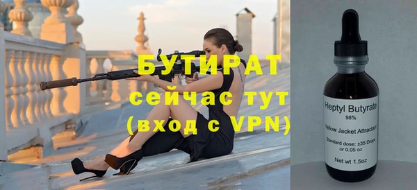 мефедрон мука Богородск