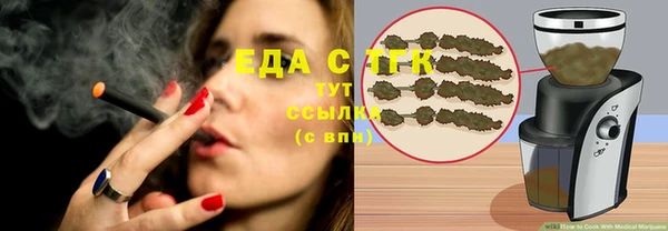 метадон Богородицк