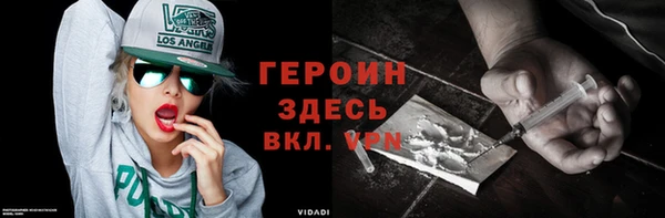 метадон Богородицк