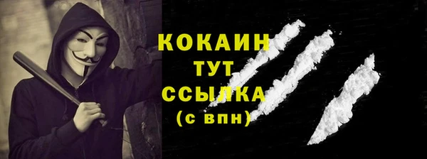 мефедрон мука Богородск