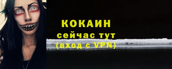 мефедрон мука Богородск