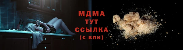 метадон Богородицк