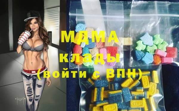мефедрон мука Богородск