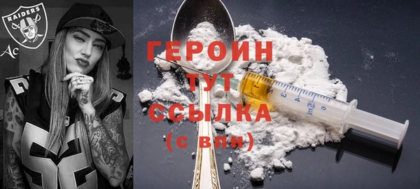 метадон Богородицк