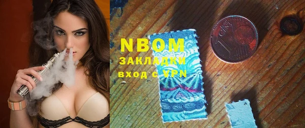 мефедрон мука Богородск