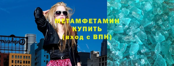 мефедрон мука Богородск