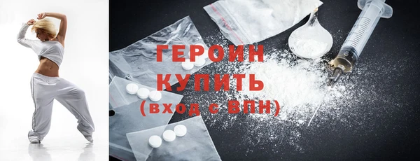 метадон Богородицк