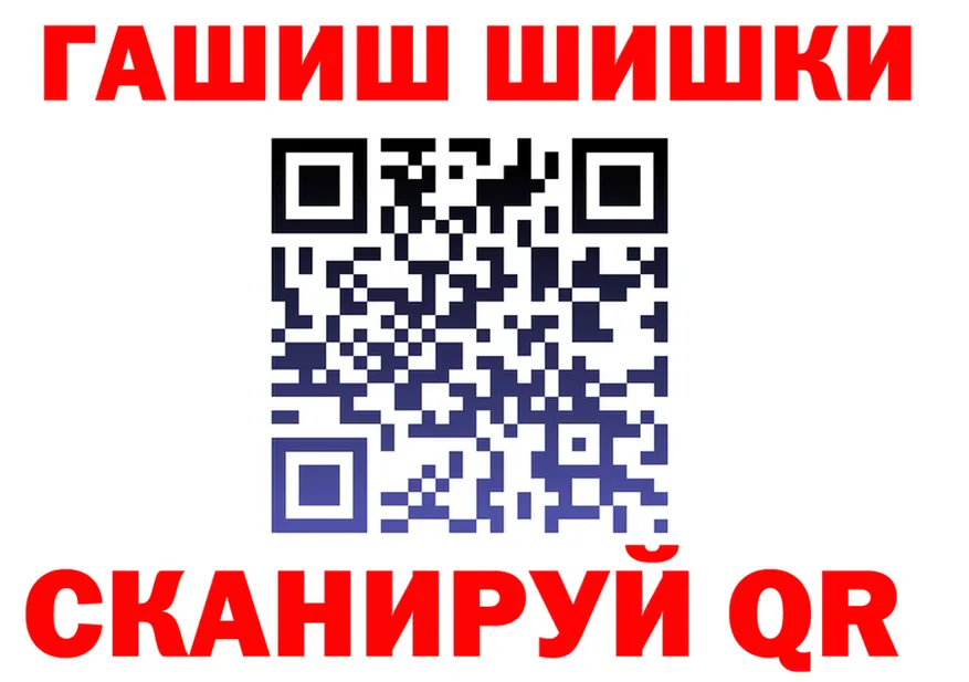 ТГК Wax зеркало shop ОМГ ОМГ Шилка
