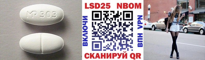 Лсд 25 экстази кислота  Шилка 