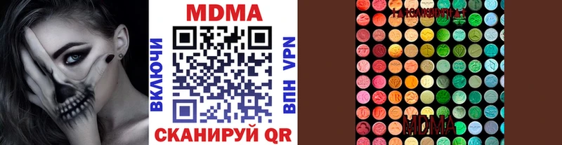 MDMA crystal  kraken маркетплейс  Шилка  маркетплейс состав  купить наркоту 