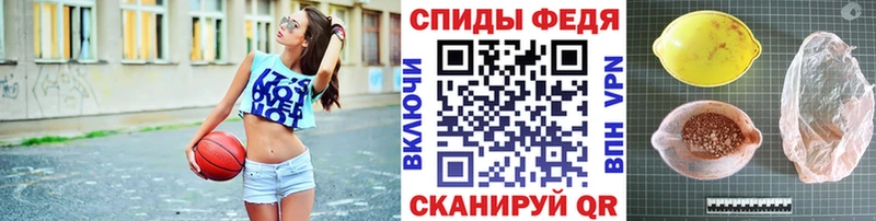 Метамфетамин кристалл  Шилка 