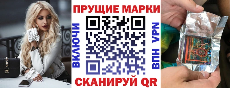 купить закладку Шилка Марки N-bome 1,5мг