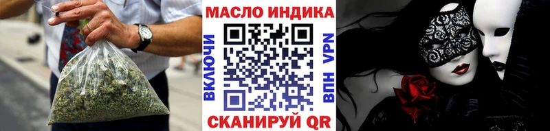 hydra как зайти  маркетплейс Telegram  Дистиллят ТГК вейп с тгк  Шилка 